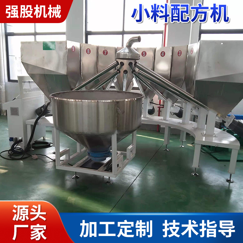 電子配料秤 精準配料的技術(shù)利器