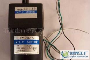 配料秤中的核心驅(qū)動 YY70-10微型可逆電動機詳解