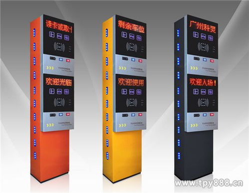 【高低雙層停車場(chǎng)讀卡系統(tǒng)票箱可全脫機(jī)運(yùn)行 貨運(yùn)場(chǎng)、碼頭*】 - 太平洋安防網(wǎng)