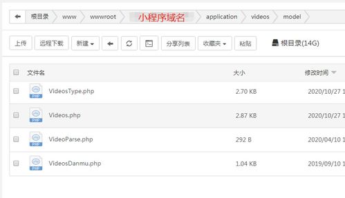 微信影視小程序從0開始實(shí)戰(zhàn) 無需懂代碼