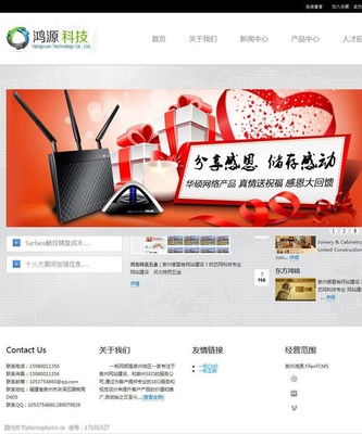 藝帆CMS數(shù)碼網(wǎng)站圖片