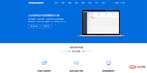 cms系統(tǒng)哪個好?十大開源CMS建站系統(tǒng)【總結(jié)推薦】