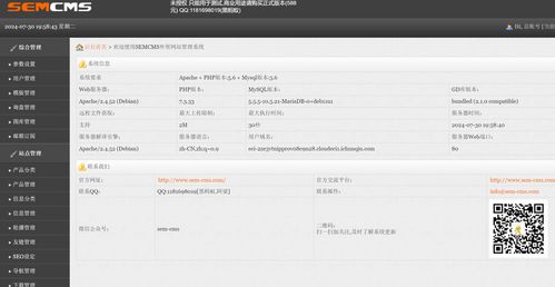春秋云鏡 sql注入 漏洞復現(xiàn)