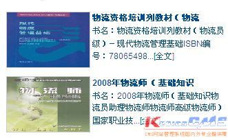 這樣的分頁,是如何用lb實現(xiàn)的 領(lǐng)先建站cms提供服務(wù)商 我們專注于cms建站產(chǎn)品的研發(fā)