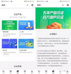 使用小豬CMS人人銷，能否獲得企業獨立的小程序？