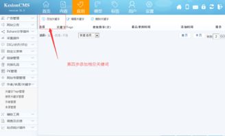 領(lǐng)先CMS建站服務(wù)商 按字母搜索功能的實(shí)現(xiàn)與應(yīng)用